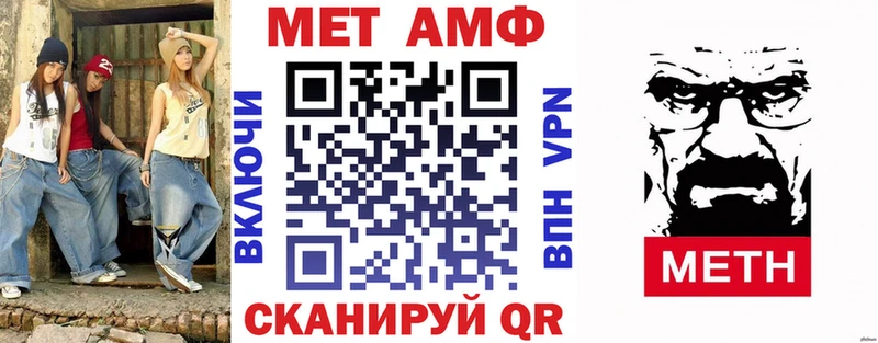 Купить где  Назарово  АМФ VHQ 