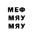 МАРИХУАНА VHQ Benjamin BURGUES