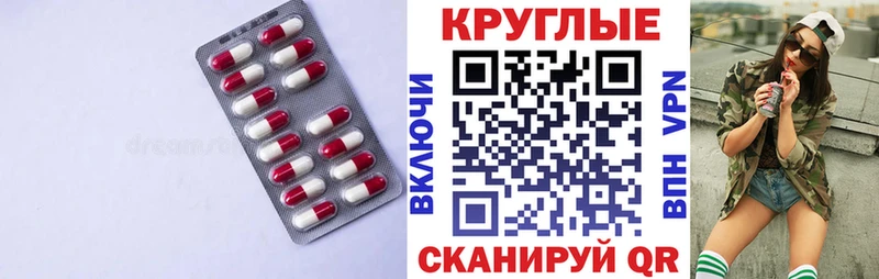 ЭКСТАЗИ Дубай  Купить где  Назарово 