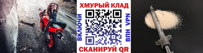 Купить где  Назарово  Героин VHQ 