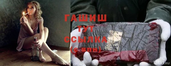 Альфа ПВП Володарск