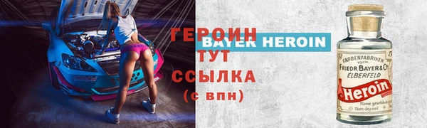 гидра Волоколамск