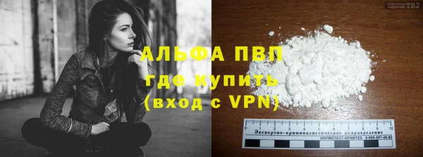 MESCALINE Верхний Тагил