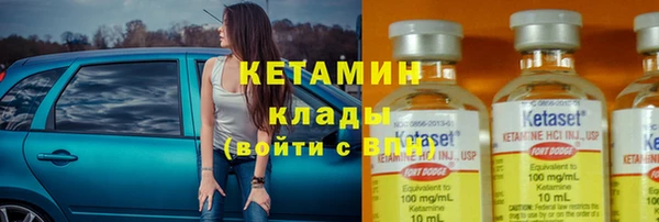 прущая мука Волосово