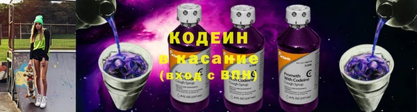 MESCALINE Верхний Тагил