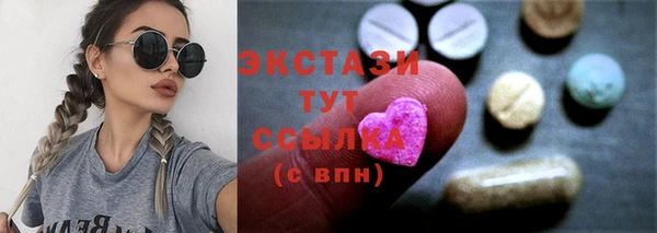 Альфа ПВП Володарск