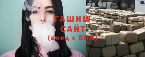 Альфа ПВП Володарск