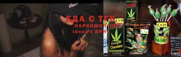 гидра Волоколамск