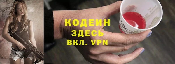прущая мука Волосово