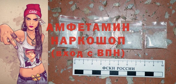 амф Верея