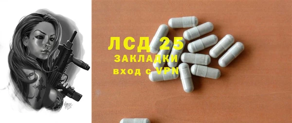 гидра Волоколамск