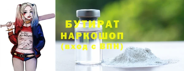 гашишное масло Верхнеуральск