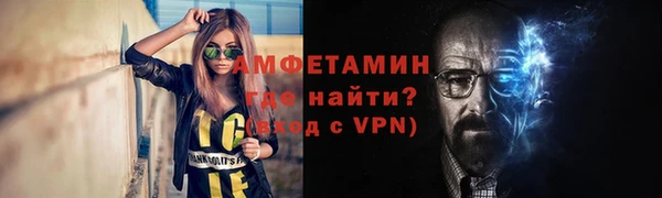 Альфа ПВП Володарск