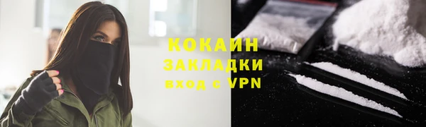 Альфа ПВП Володарск