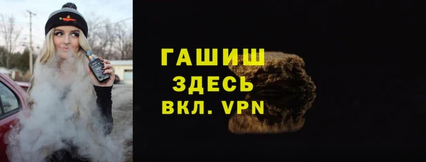 MESCALINE Верхний Тагил