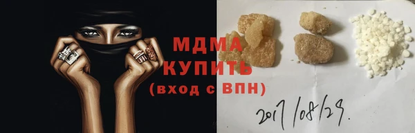 гидра Волоколамск
