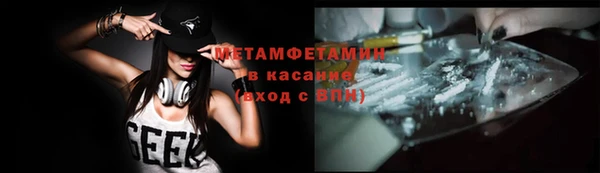 Альфа ПВП Володарск