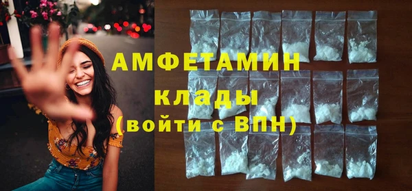Альфа ПВП Володарск