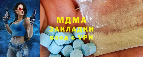 Альфа ПВП Володарск