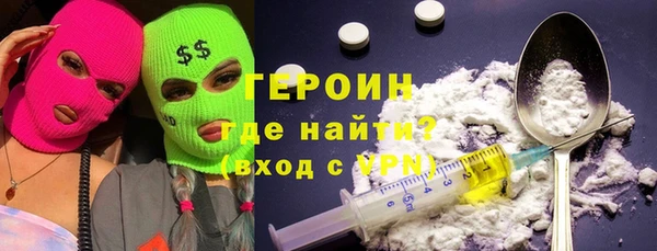 MESCALINE Верхний Тагил
