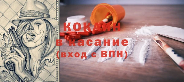 Альфа ПВП Вязники