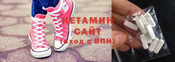 метамфетамин Вяземский