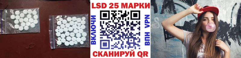 Купить  Назарово  Лсд 25 экстази ecstasy 