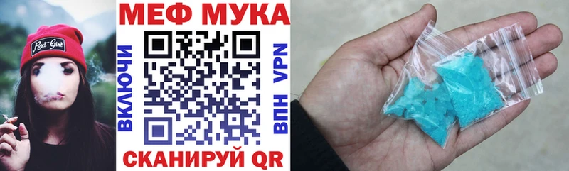 Меф 4 MMC  Купить закладки  Назарово 