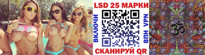 Купить  Назарово  Наркотические марки 1,5мг 